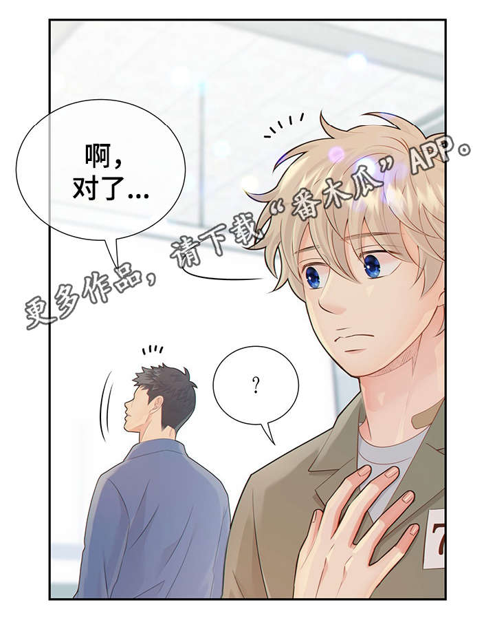 第49话9