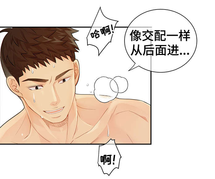 第48话1