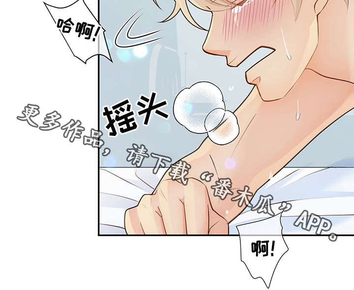 第48话10