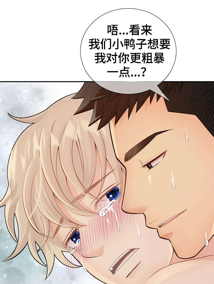 第48话11