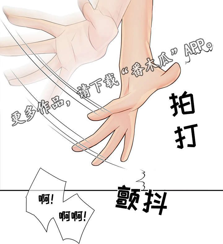 第48话13