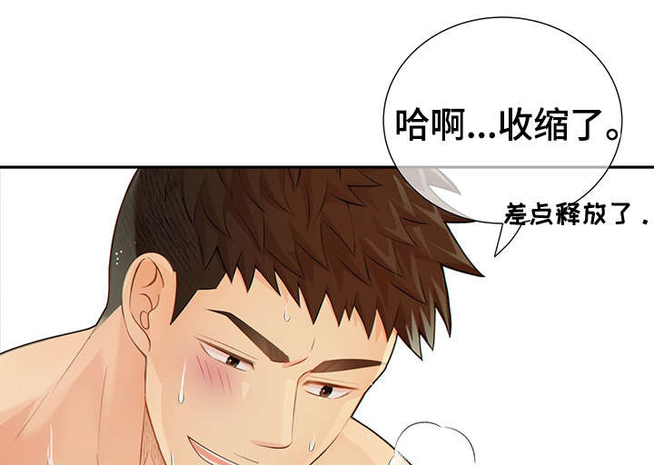 第48话14