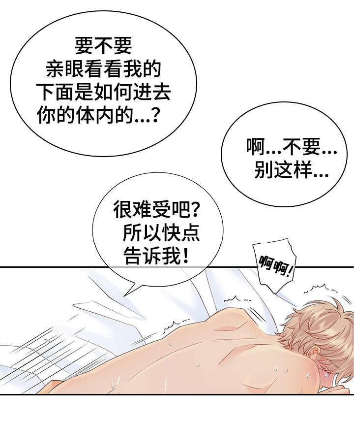 第48话20