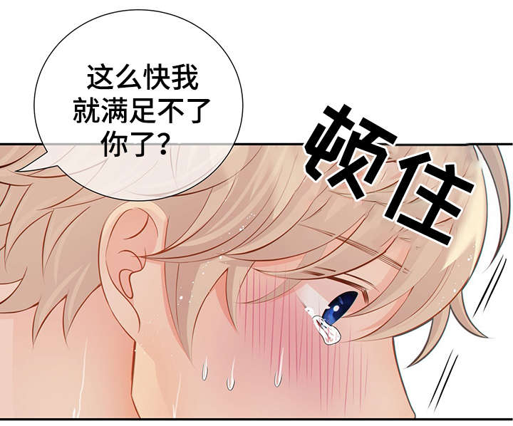 第48话22