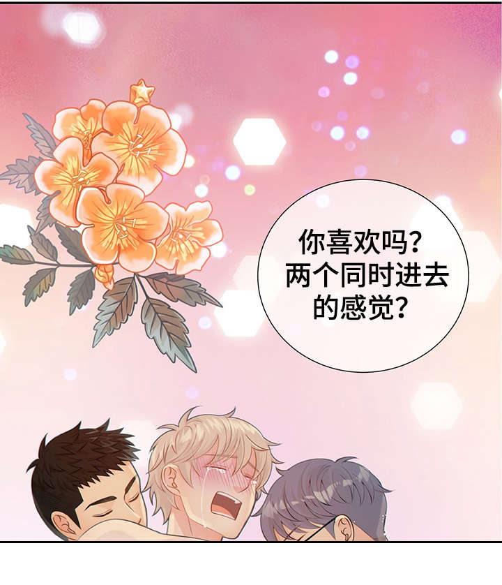 第48话25