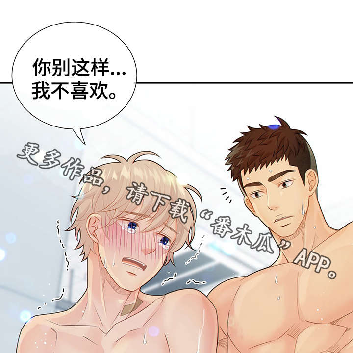 第48话26