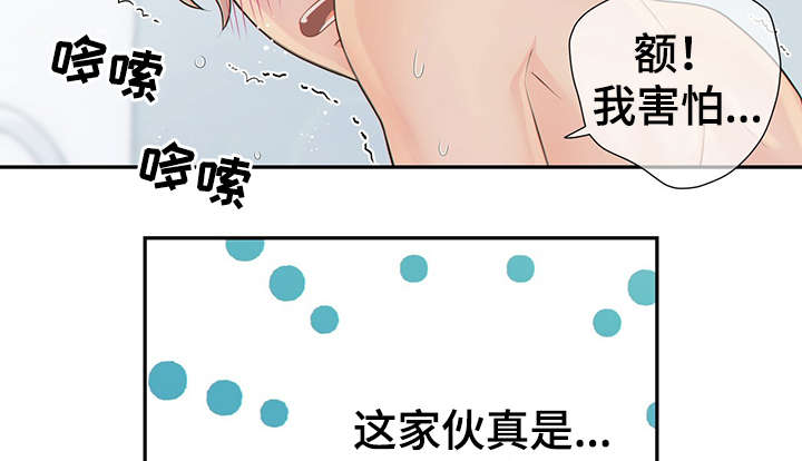 第48话28