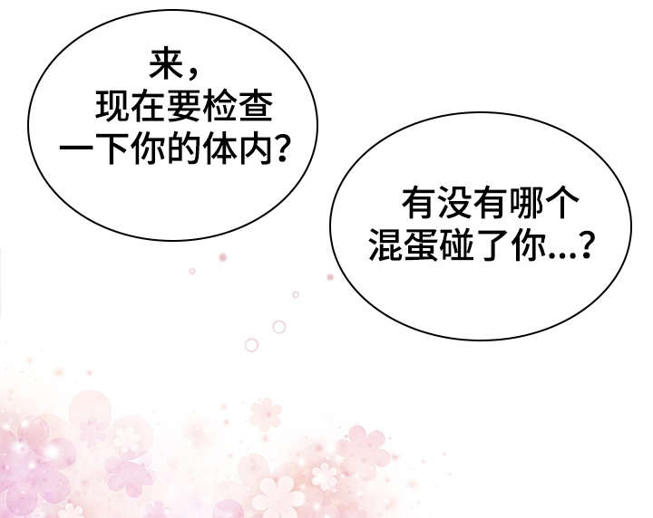 第48话3