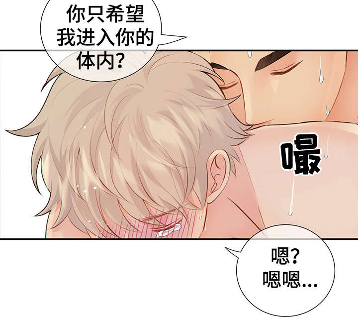第48话30