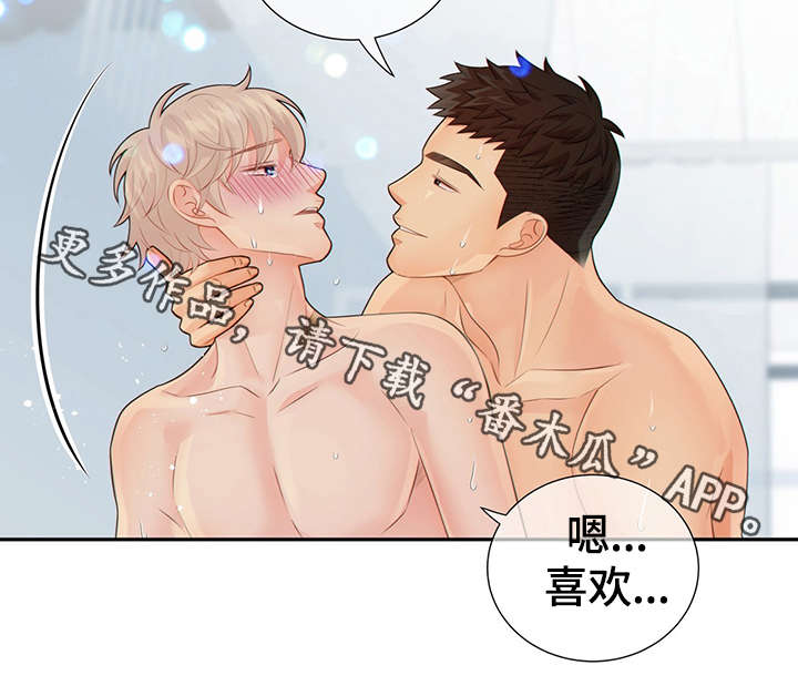 第48话32