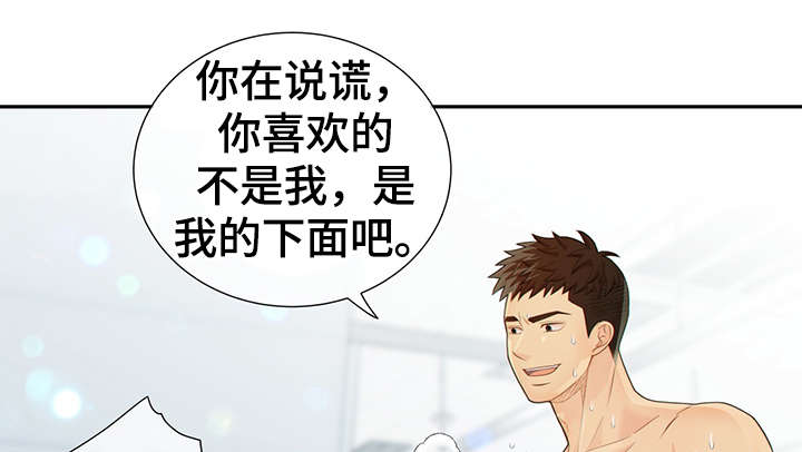 第48话34