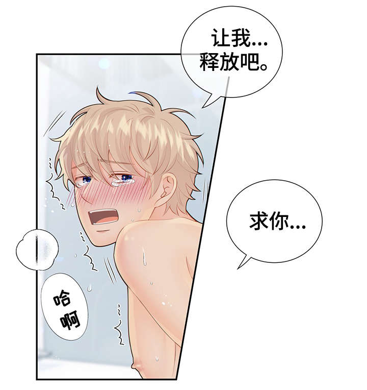第48话38