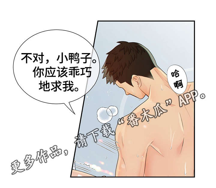 第48话39