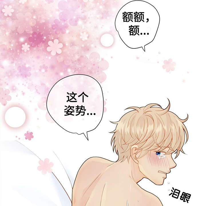第48话4
