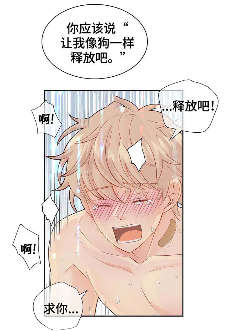 第48话40