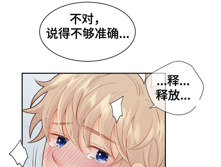第48话41