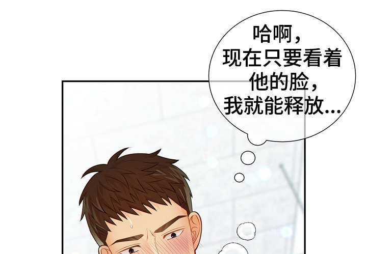 第48话6