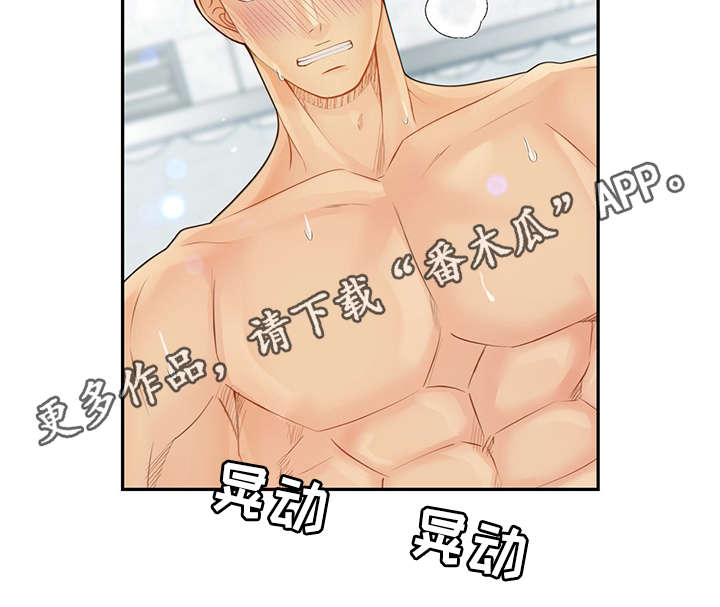 第48话7