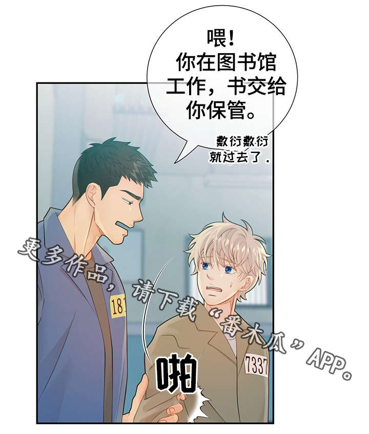 第47话1