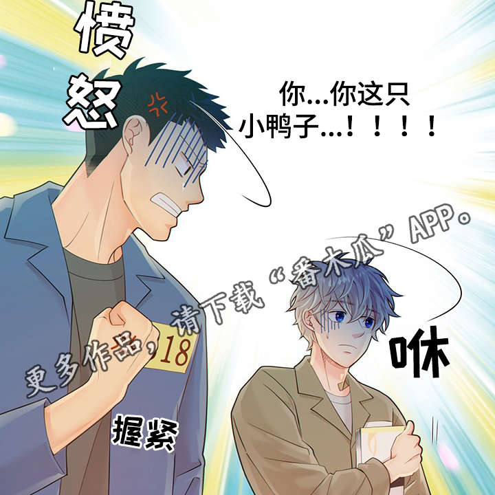 第47话13