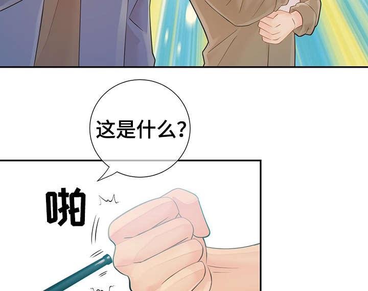 第47话14