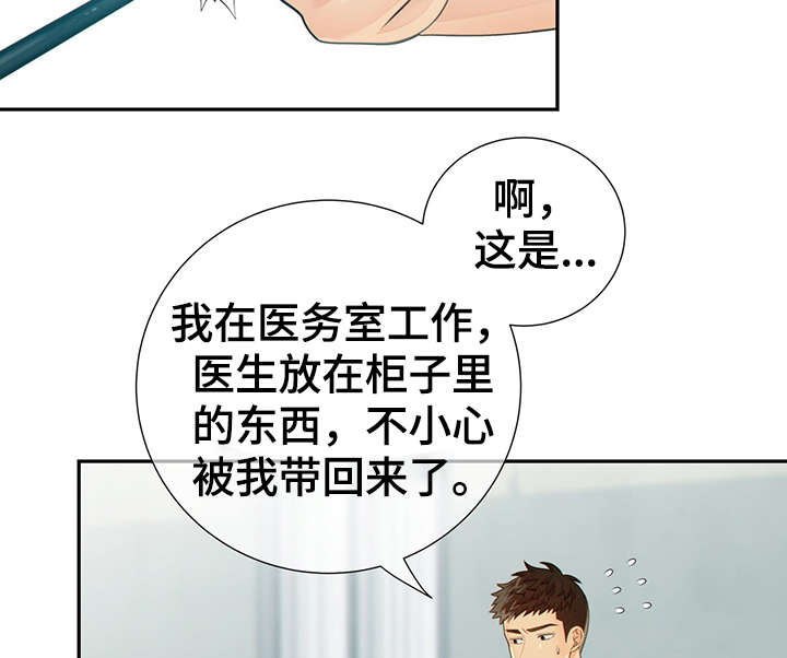 第47话15