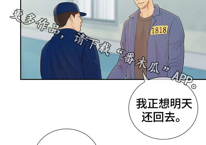 第47话16