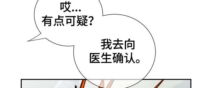 第47话17