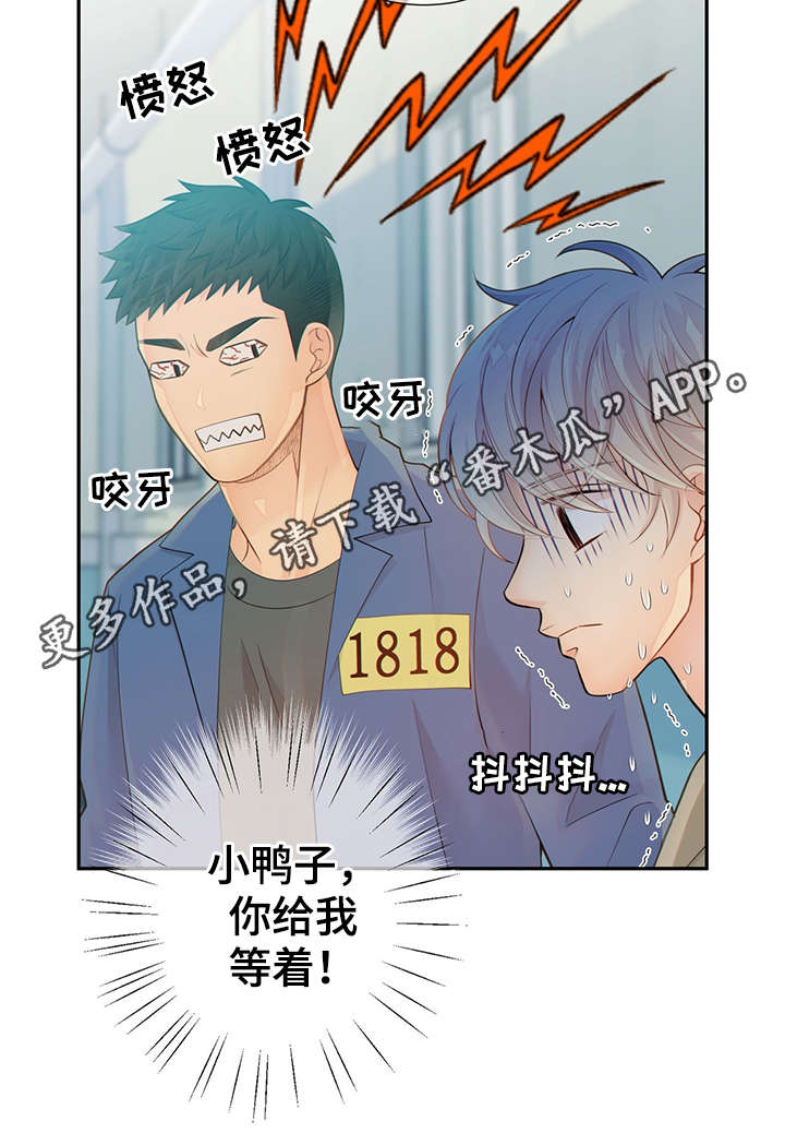 第47话18