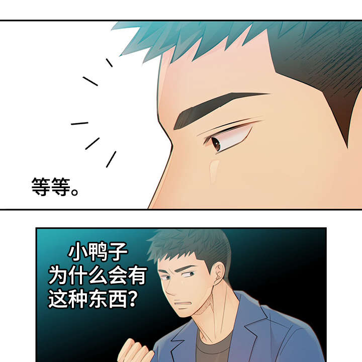 第47话19