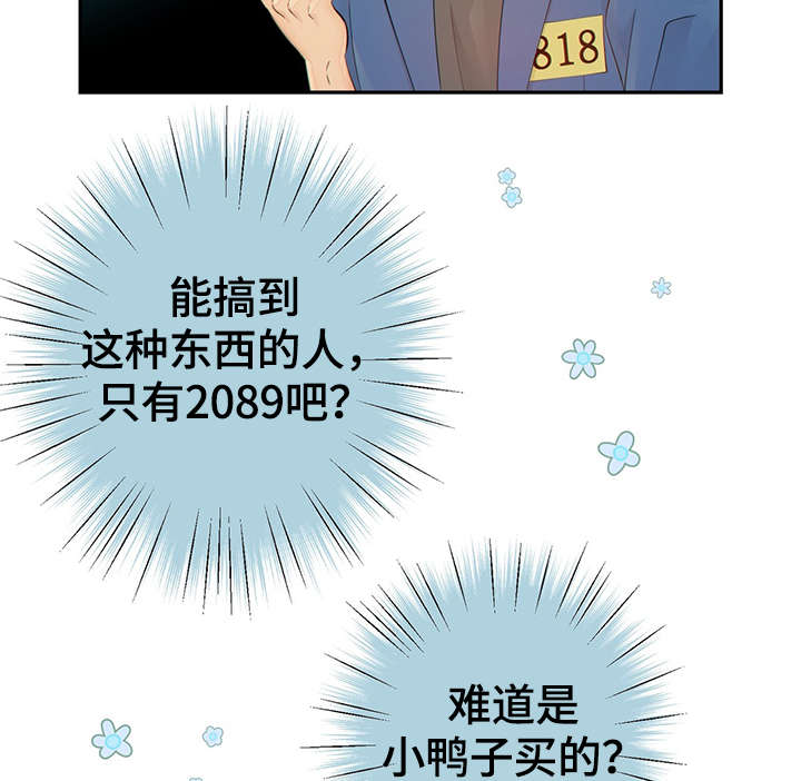 第47话20