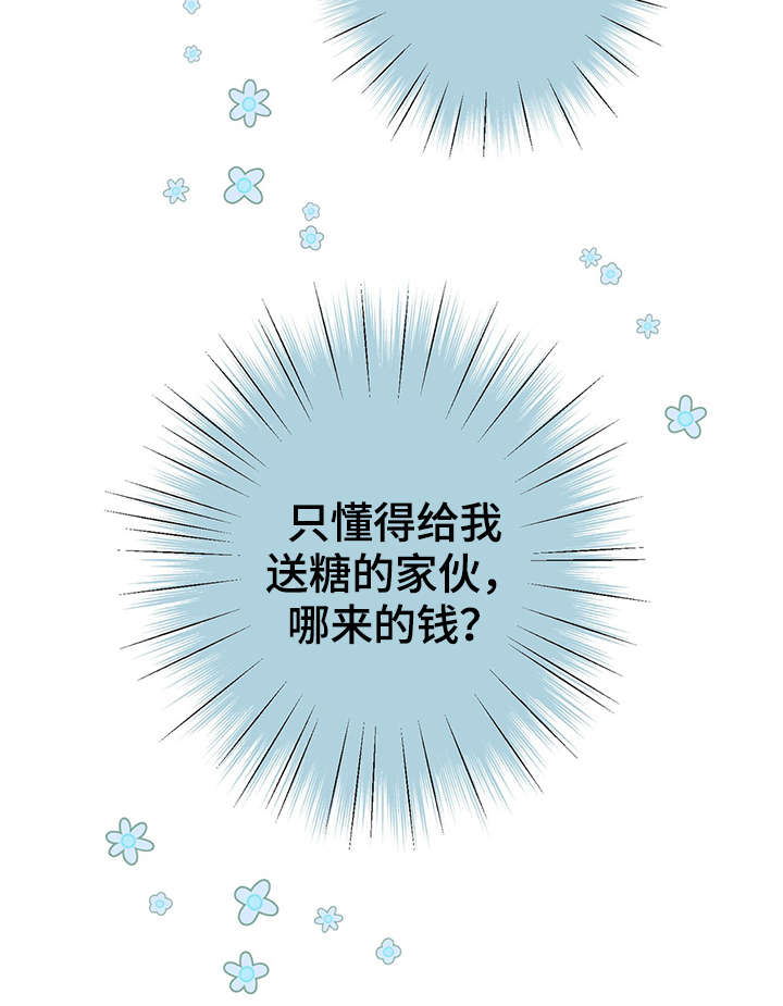第47话21