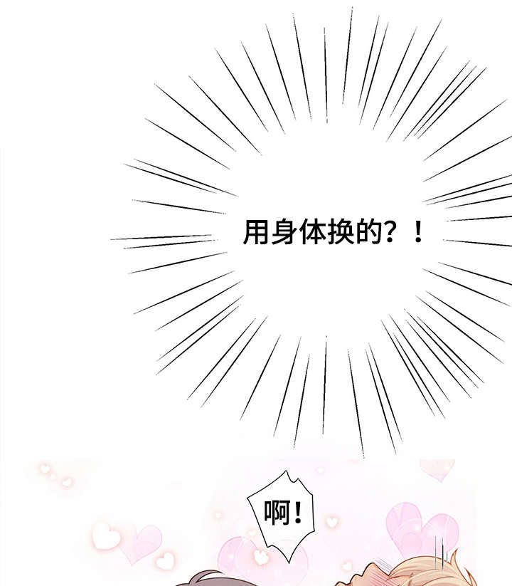 第47话22