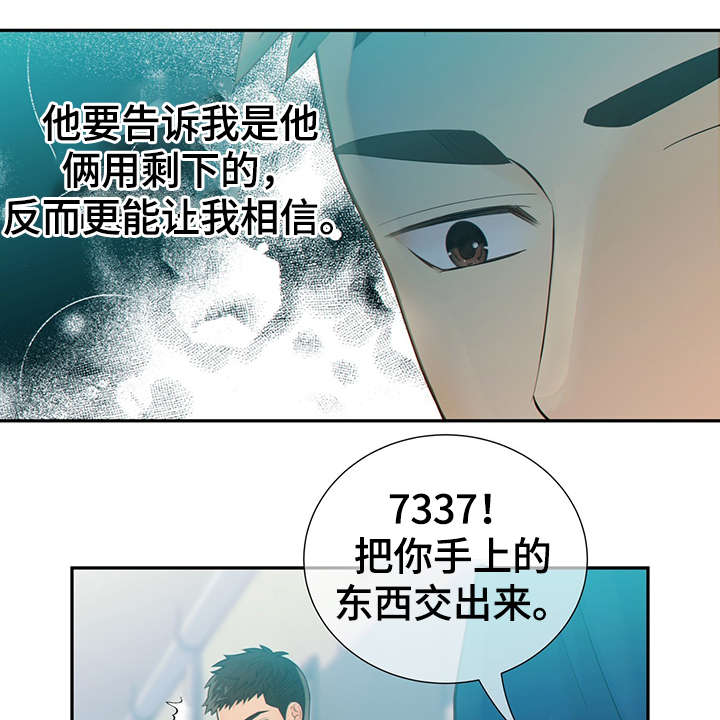 第47话24