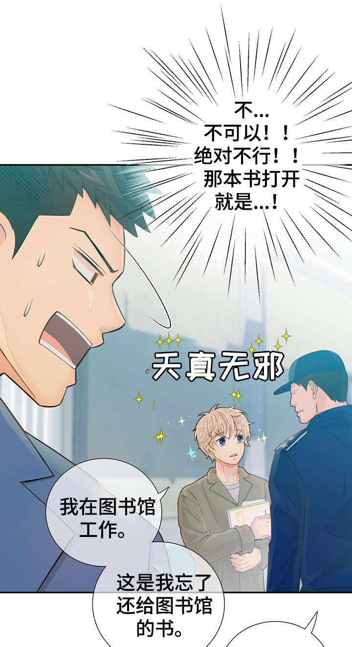第47话26