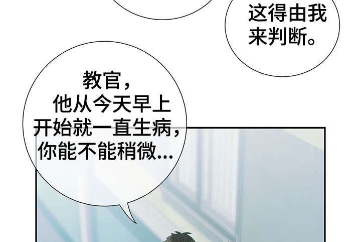 第47话27