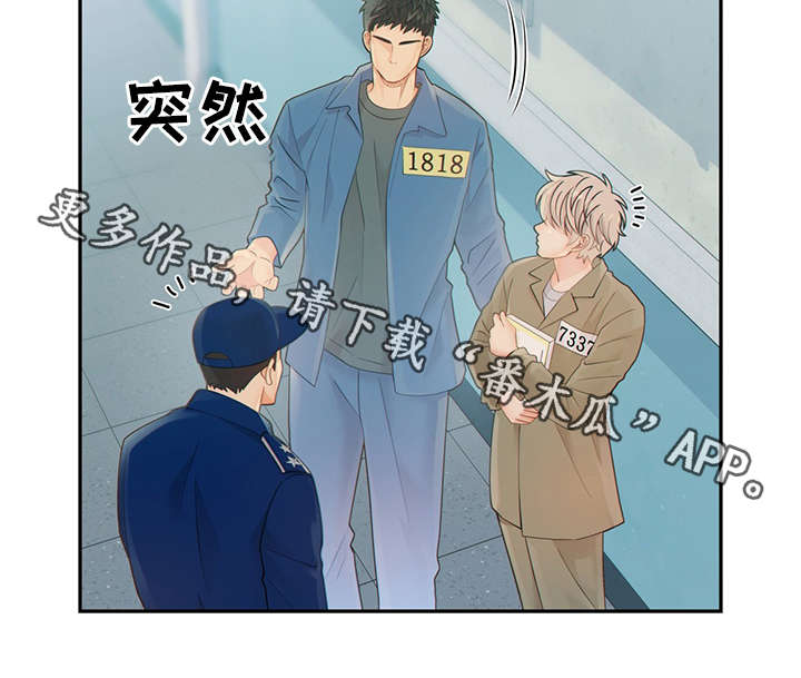 第47话28