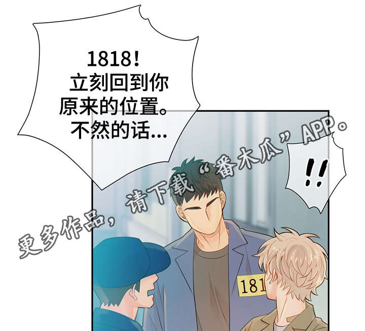 第47话31