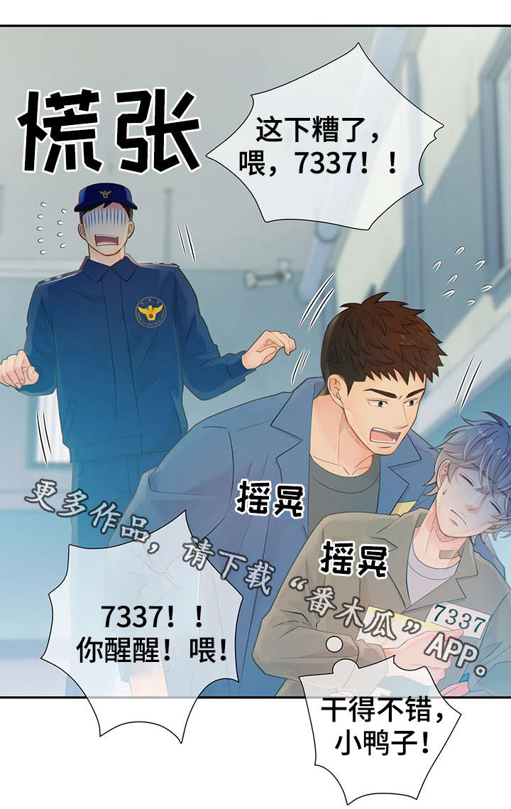 第47话33