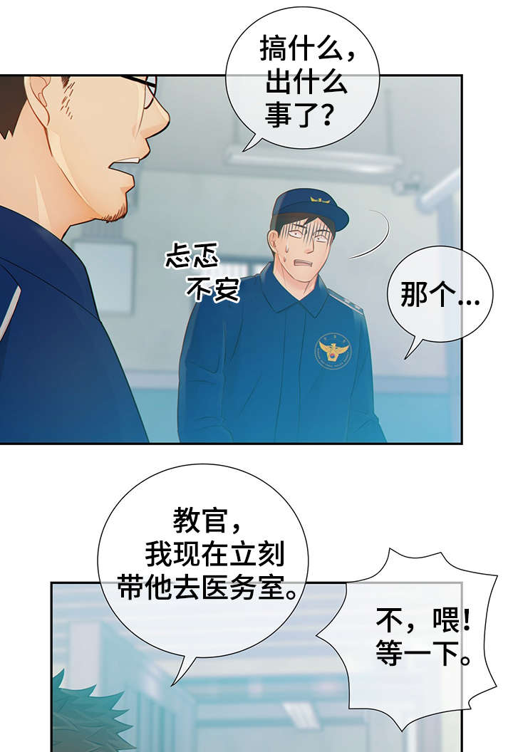 第47话34