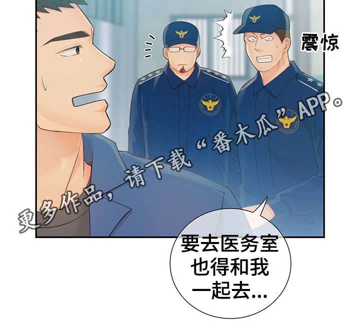 第47话35