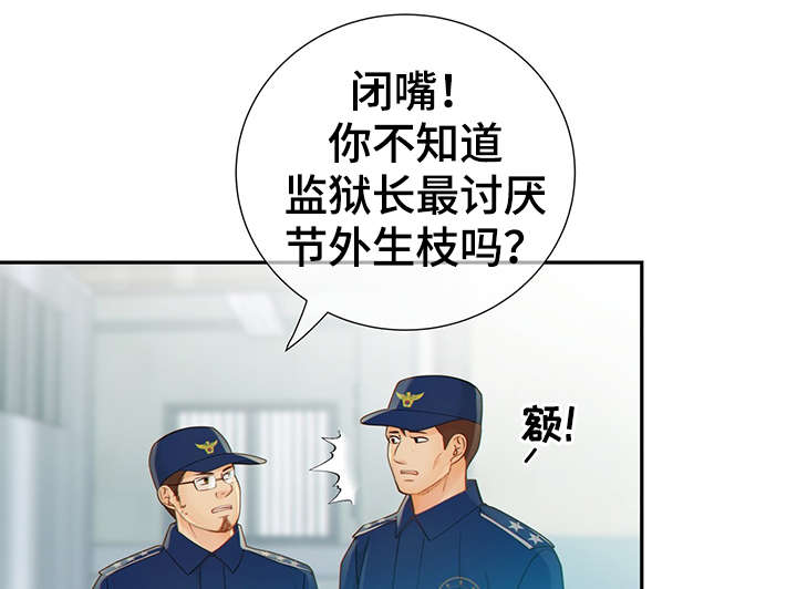 第47话36