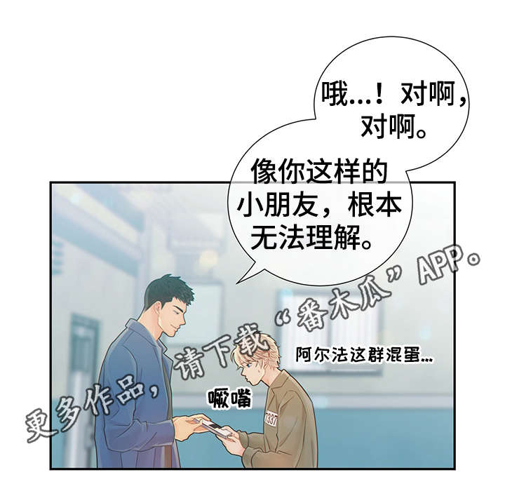 第47话4