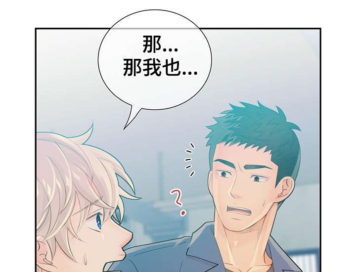 第47话5