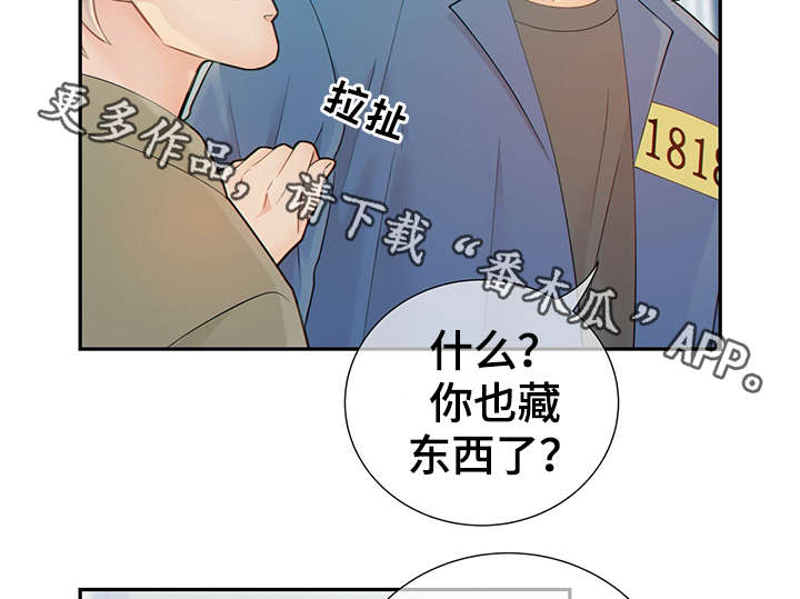 第47话6