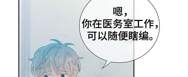 第47话7