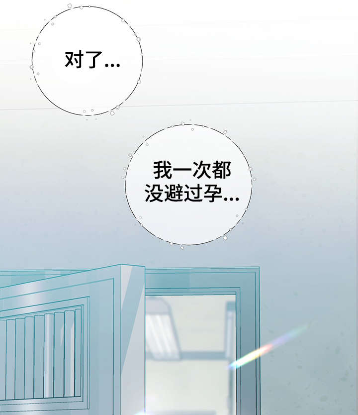 第46话10