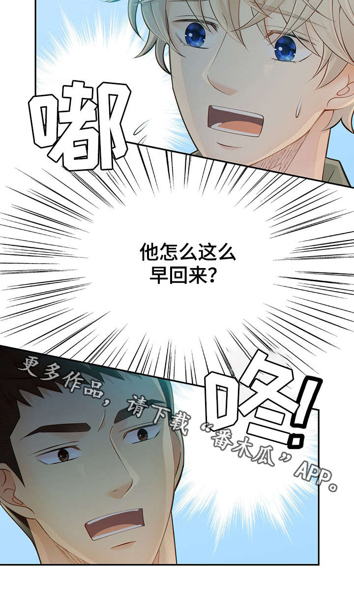 第46话15