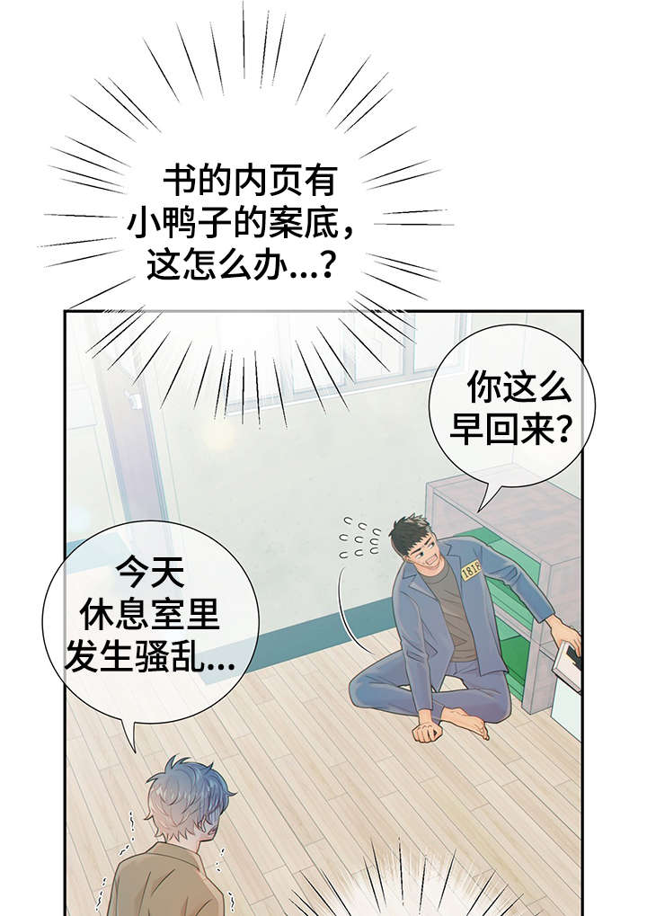 第46话16