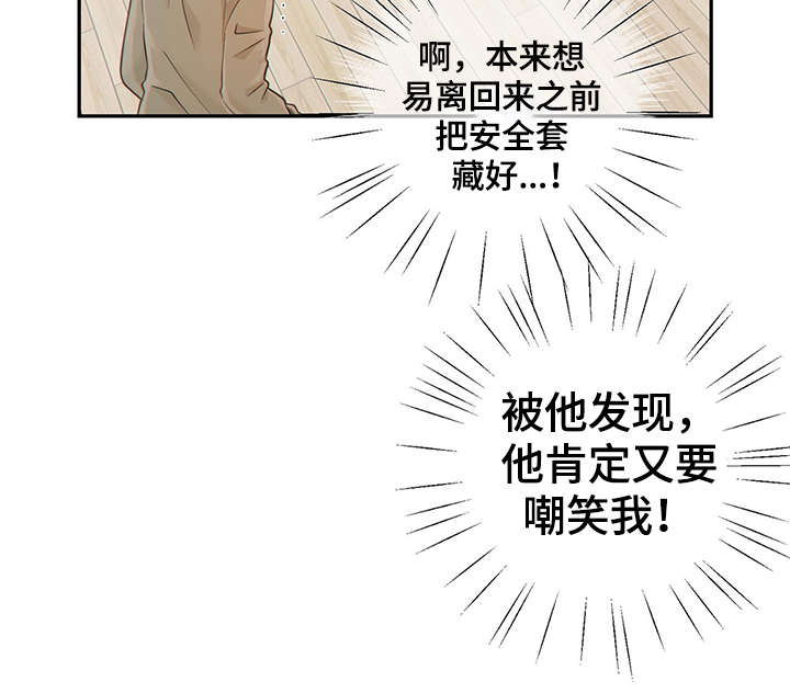 第46话17